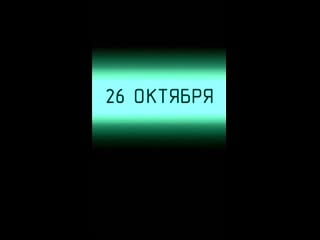 Disciplina 26 oct mp4