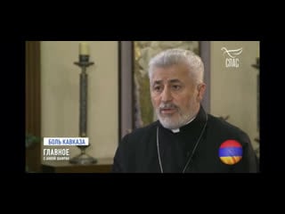 Видео от армянин халкидонит | հայ քաղկեդոնական