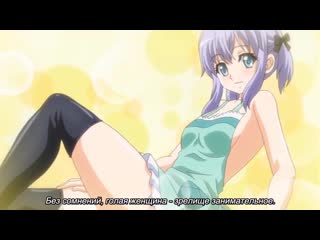 Сейчас с маки maki chan to now 02 (rus субтитры)