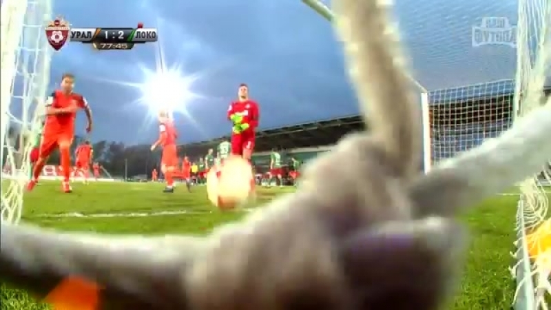 Обзор матча рфпл 29 й тур урал локомотив 12 {17 05 2017}
