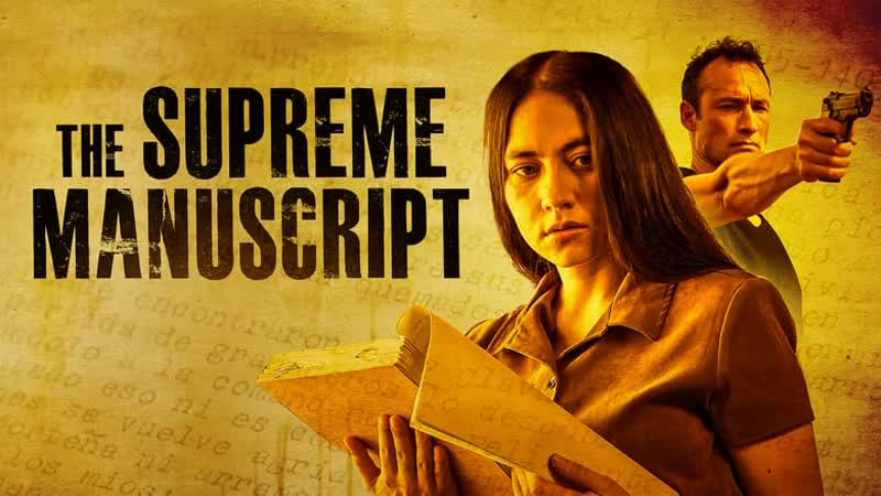 Тайна рукописи (2019) el supremo manuscrito (your silent past)