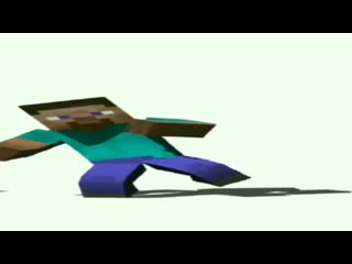 Стив флексит под моргена