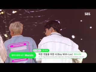 Bts boy with luv @ inkigayo 190428