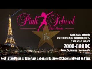 Pink school & pink paradise in paris france