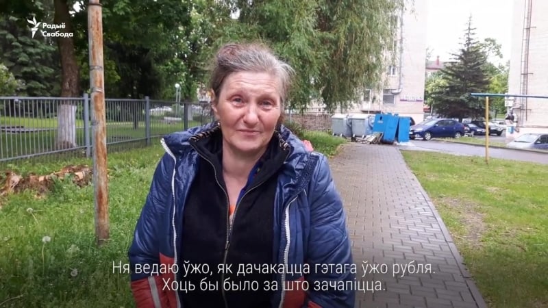 Жанчына зьбірае макулятуру і бутэлькі, каб заплаціць за кватэру і купіць ежу