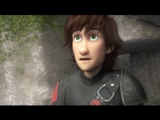 Hiccup toothless fick feeling