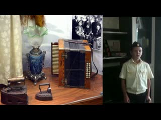 Моя семейная реликвия