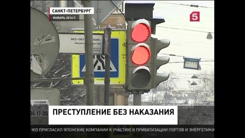 Виновник дтп с участием машины генконсульства украины скрылся за дипломатическим иммунитетом