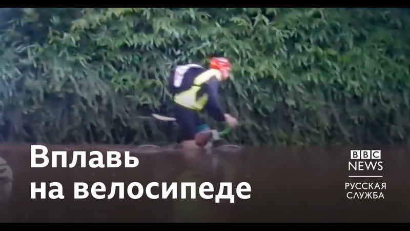 Шотландский велосипедист бросает вызов стихии