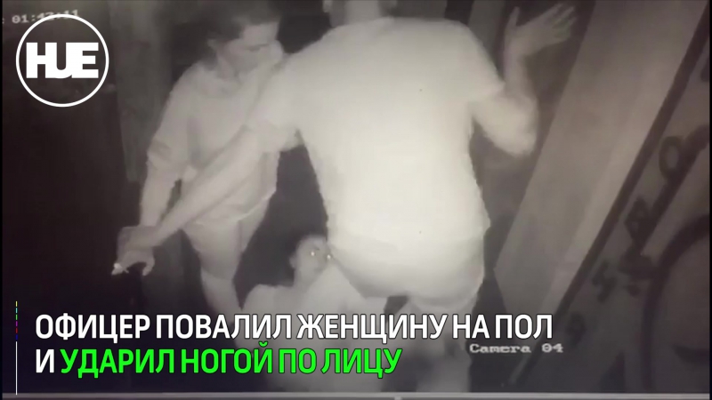 Майор полиции жестоко избил официантку в столичном ресторане