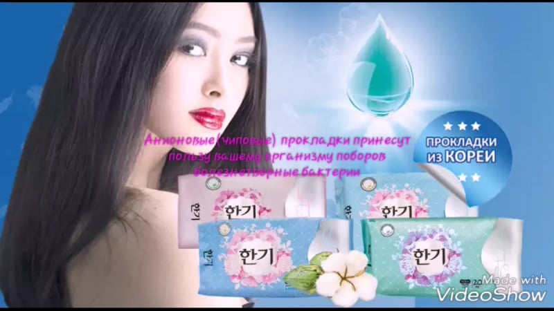 30 азина мария cherry freshnes