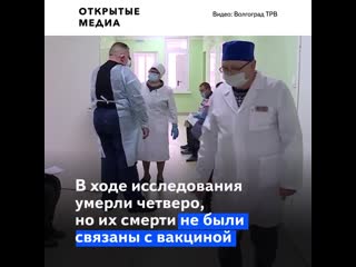 Издание lancet оценило эффективность российской вакцины «спутник v»