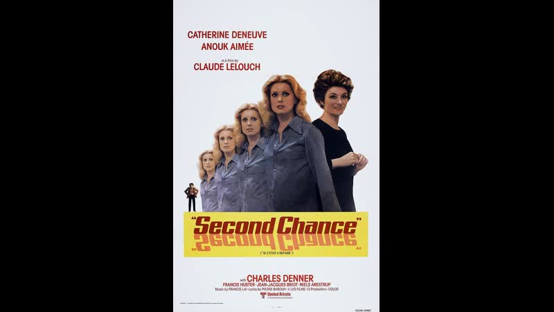 Если бы начать сначала si cetait a refaire (1976) франция