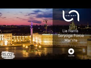 Lia harris | seryoga force | mar'rita @u night