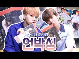 Woo jin young(우진영), kim hyun soo(김현수) 'present' album unboxing