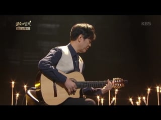 Lee sejoon & nam chun ho i only get old @ immortal song 180414