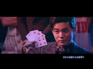 周杰倫 jay chou now you see meofficial mv (120s)