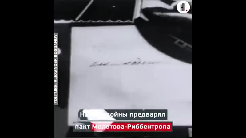 Друга світова війна