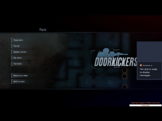 Door kickers