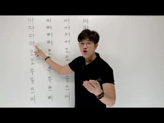 [0 14] 쌍자음 모음 (1) 까 따 빠 싸 짜 korean alphabet hangul double consonants vowels