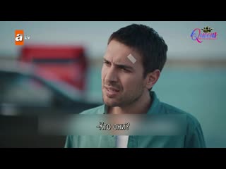 Sen anlat karadeniz 49 bölüm 2 fragmanı (с переводом)