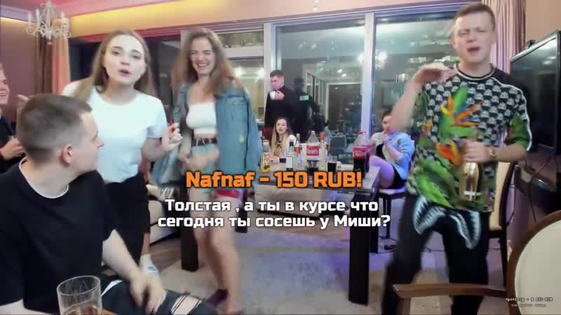 Mellstroy | выгнал за наглость | андрей скучает по яне | пустил слезу на стриме