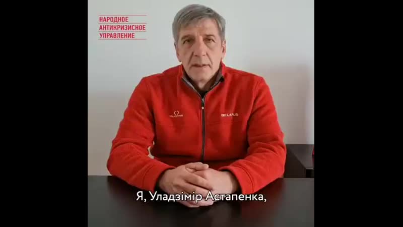 Обращение дипломата к белорусам 20201105 18 mp4