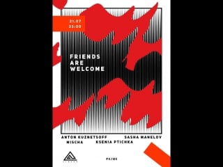 Friends are welcome | r sound | line up club | yaroslavl