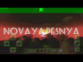 Mc kisulya bored message