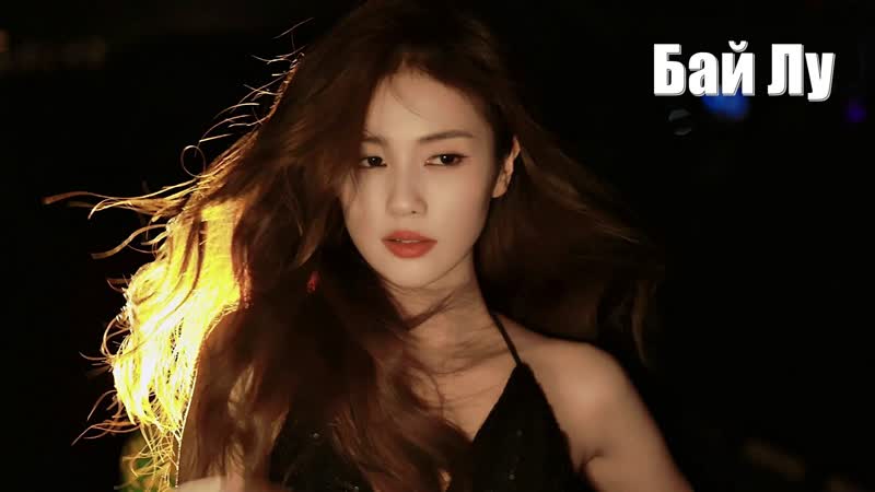 Бай лу |(bai lu 白鹿) michael kors collection spring summer 2023