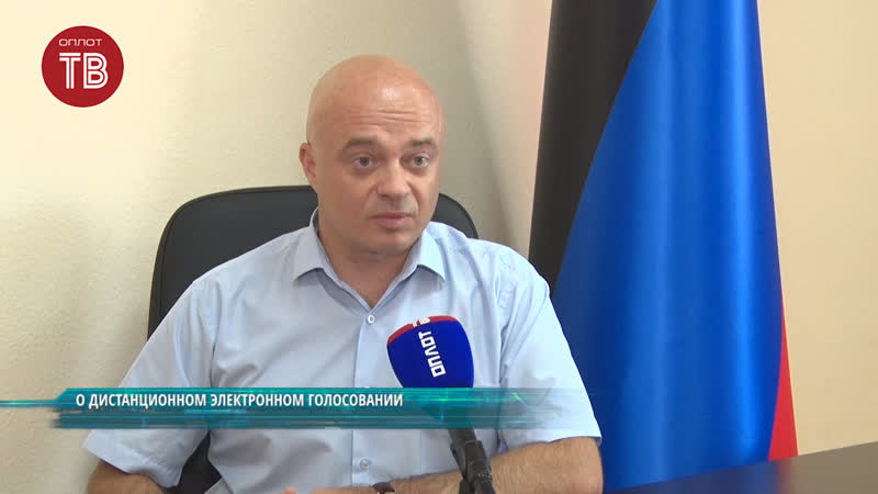 Роман лепа о дистанционном электронном голосовании комментарий дня