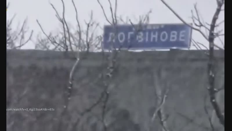 Логвиново про ато, фильм 44