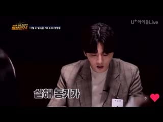 201125 seunghun and hyunsuk @ 배심원24 teaser