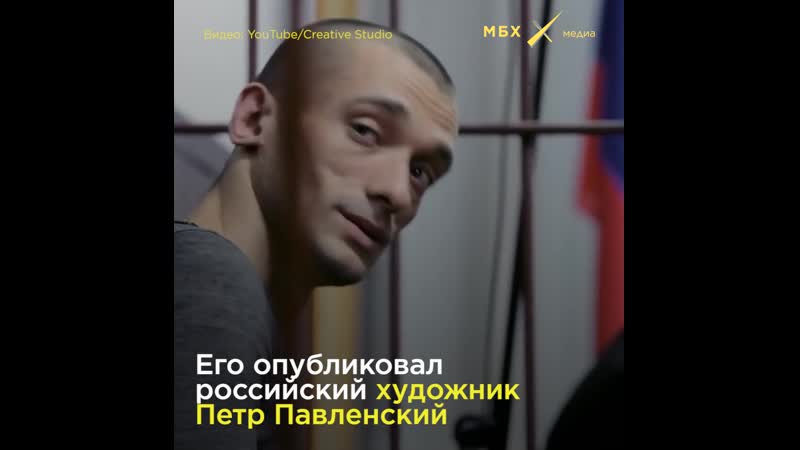 Петр porn video – За что задержан петр павленский?