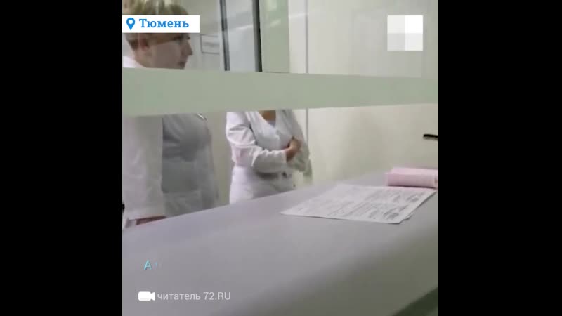 Врачи отказали в приеме