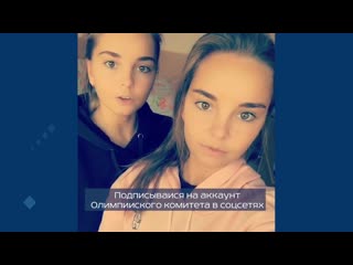 Сестры аверины