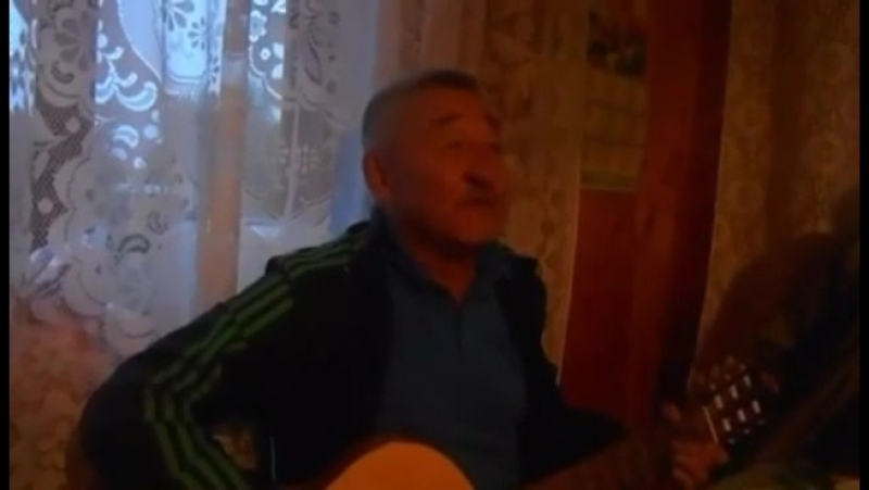 Споем!