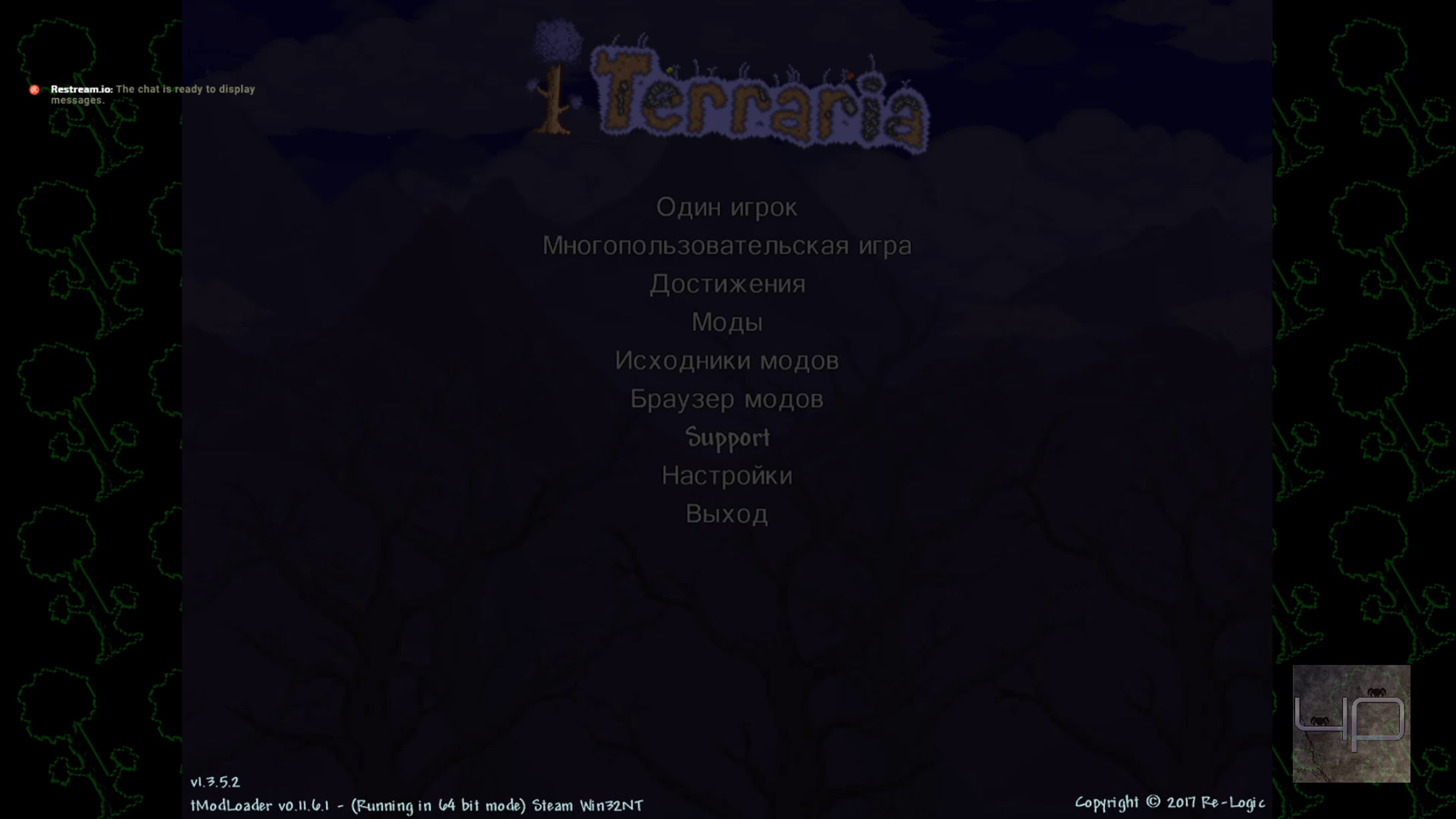 Terraria #35 mods бездна road to eternity