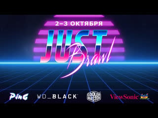 Потасоа стримеров в just brawl! (ahrinyan, gensyxa, ekatze007, keyeren, leron baron, topksu)