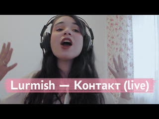 Lurmish | контакт | live