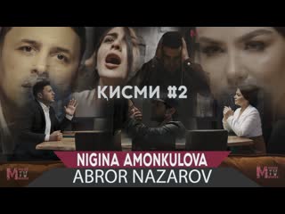 Nigina amonqulova & abror nazarov dar ogushi mani 2021 (2 version)