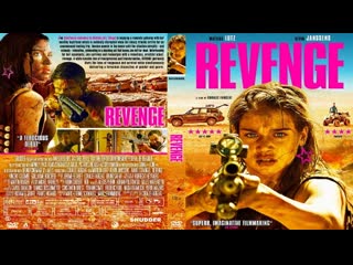 Месть / revenge (2017) hd 720р перевод #дионик