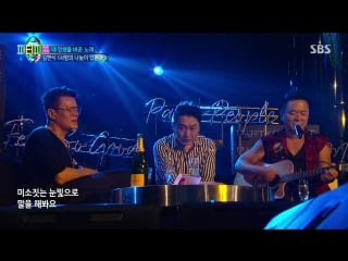 Cultwo place of sharing love (kim hyun sik cover) @ party people 170726