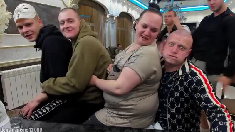 Окружили малышку🐽🐷 mellstroy девушки со стримов