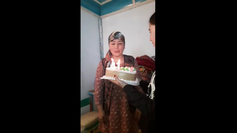 Туулган кун 2020