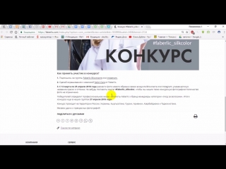 Внимание!!! конкурс!!! спешите!!!