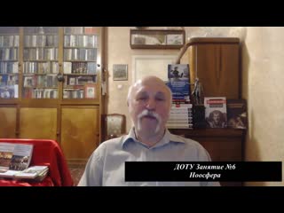 Величко м в доту занятие № 6