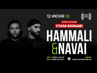 Hammali & navai | | mmd