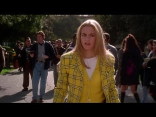 Clueless (1995) бестолковые