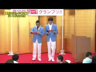 Gaki no tsukai #1290 10th yama 1 grand prix (27th new year's party) (月亭方正プレゼンツ! 第10回 山 1グランプリ!!)